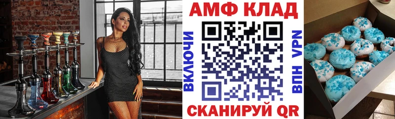 даркнет сайт Болотное Амфетамин Розовый