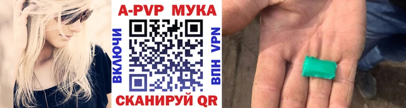 А ПВП СК Болотное