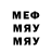 ГАШИШ Изолятор StreYF