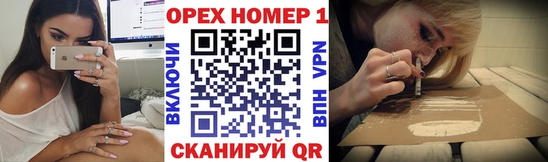 Кокаин 97%  Болотное 