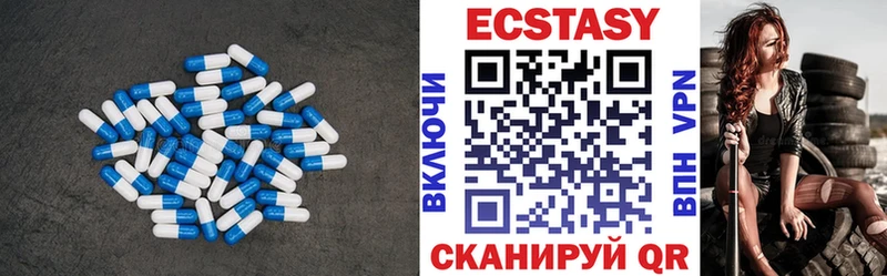 где продают   Болотное  Ecstasy диски 
