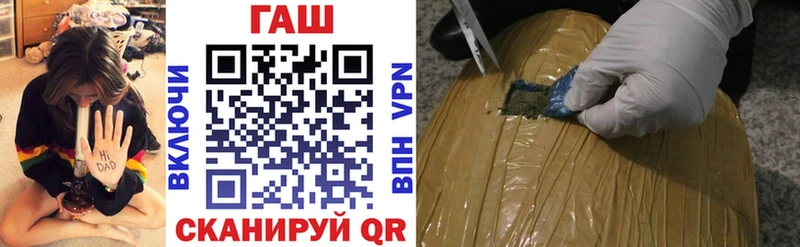 купить наркоту  Болотное  ГАШ хэш 