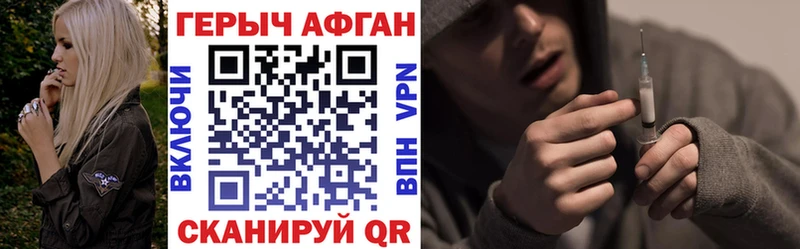 KRAKEN онион  купить наркотики сайты  Болотное  Героин Heroin 