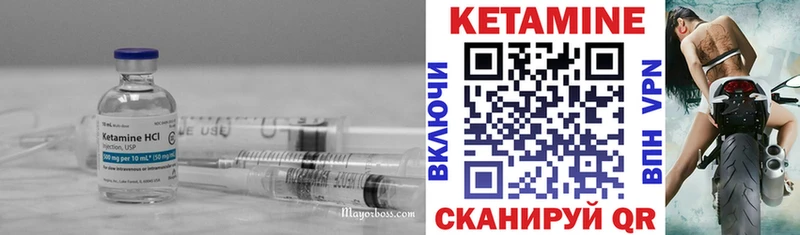 КЕТАМИН VHQ  Болотное 