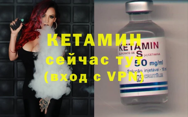 MESCALINE Беломорск