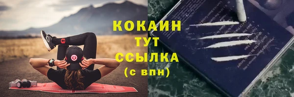 MESCALINE Беломорск