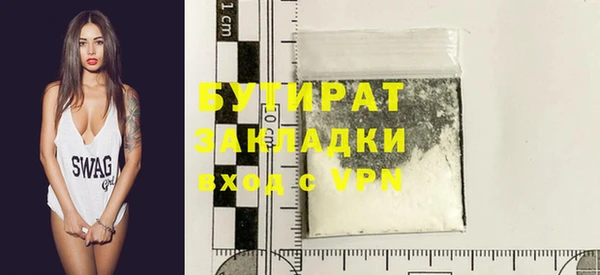 каннабис Белоозёрский