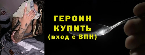 ГАЛЛЮЦИНОГЕННЫЕ ГРИБЫ Белокуриха
