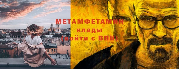 ГАЛЛЮЦИНОГЕННЫЕ ГРИБЫ Белокуриха