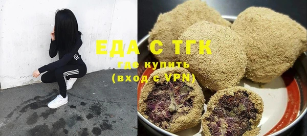 скорость Пересвет