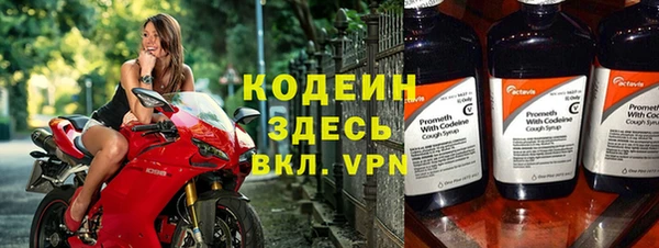 скорость Пересвет