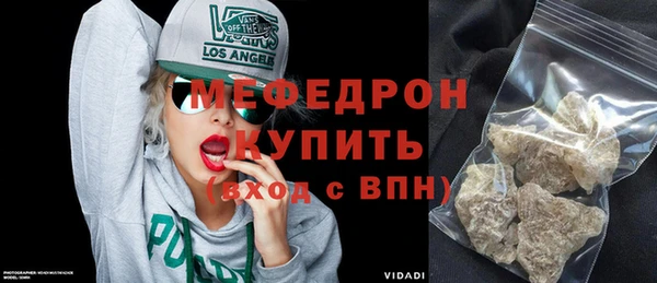 a pvp Богородск
