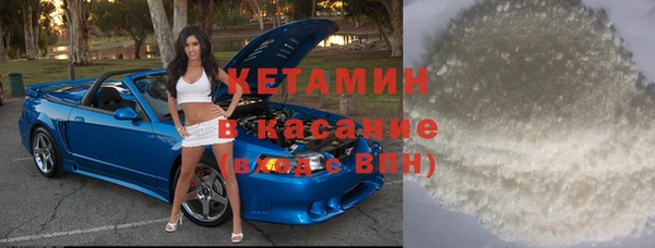 MESCALINE Беломорск