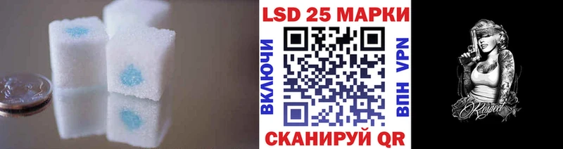 закладки  Болотное  Лсд 25 экстази ecstasy 