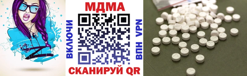 МДМА Molly  магазин продажи наркотиков  darknet какой сайт  Болотное 