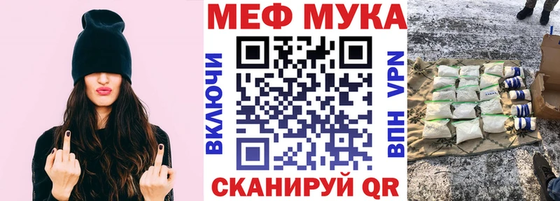 МЕФ VHQ  что такое наркотик  Болотное 