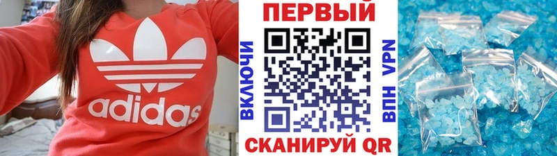 цены   это формула  Метамфетамин винт  Болотное  kraken ТОР 